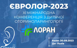 We invite you to the ENT conference in Lviv on September 30